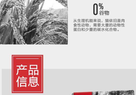 加拿大Orijen渴望无谷猎食全猫粮5.4kg 进口天然成幼猫主粮干粮 *建议零售价不低于669元JPY带授权招加盟代理 商品图5