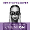 韩国进口CHEMION蓝牙发光led眼镜 夜店party生日聚会专用墨镜 商品缩略图0