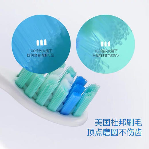 艾优P7声波电动牙刷 正品 商品图4