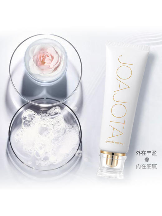 韩国 Joajota 小白管氨基酸氧气洗面奶 120ml*2支 商品图3