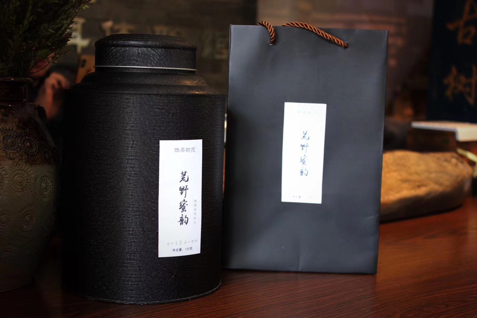 220     【荒野蜜韵】每口芬芳·每口甘甜 云南古树白茶 新品上市！ 选用邦东古树茶菁，甜感猛烈、汤感饱满、持久耐泡。 180元/罐，新品特惠买二赠一。