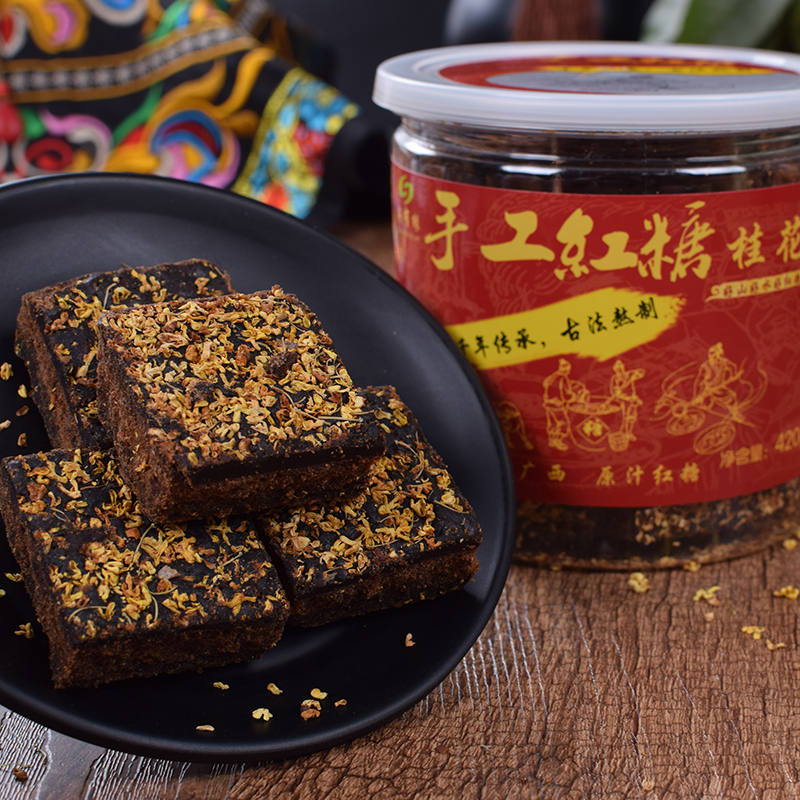 手工红糖420g 南农糖业