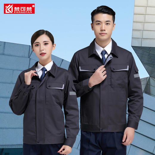 秋冬工作服套装男加厚耐磨劳保服汽修服厂服上衣工服定制刺绣logo 商品图4