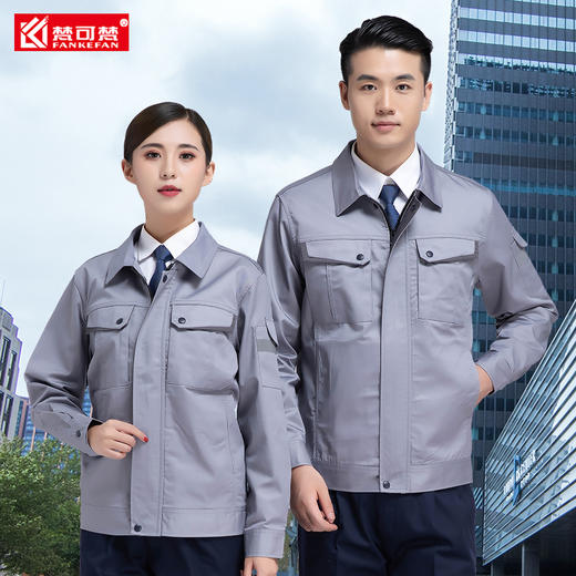 秋冬工作服套装男加厚耐磨劳保服汽修服厂服上衣工服定制刺绣logo 商品图2