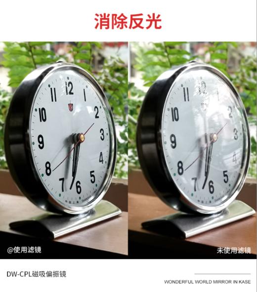 Kase卡色 金刚狼磁吸滤镜 KW MCUV CPL偏振镜 ND减光镜 GND渐变镜 商品图5