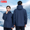 冲锋衣定制印logo工作服三合一可拆卸加厚外套防水工服定做印logo 商品缩略图4