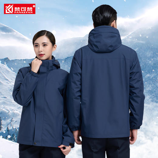 冲锋衣定制印logo工作服三合一可拆卸加厚外套防水工服定做印logo 商品图4