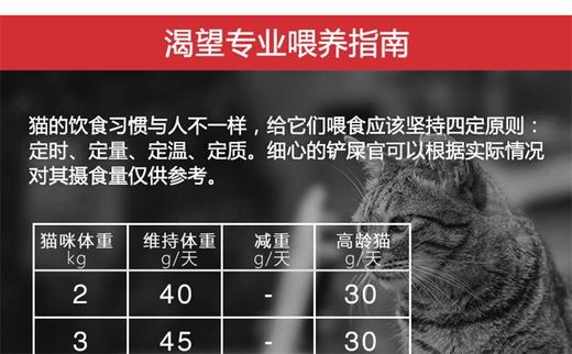 加拿大Orijen渴望六种鱼无谷天然全猫粮5.4kg 加拿大进口成猫幼猫主粮干粮 *建议零售价不低于669元 商品图10