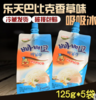 【组合】乐天 巴比克香草味吸吸冰160ml*5【中】 商品缩略图1