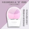 瑞典 FOREO LUNA 露娜 电动硅胶洁面仪 毛孔黑头清洁 玫红色 商品缩略图1