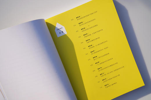 只工作，不上班：20名不上班青年的人生白皮书 商品图2