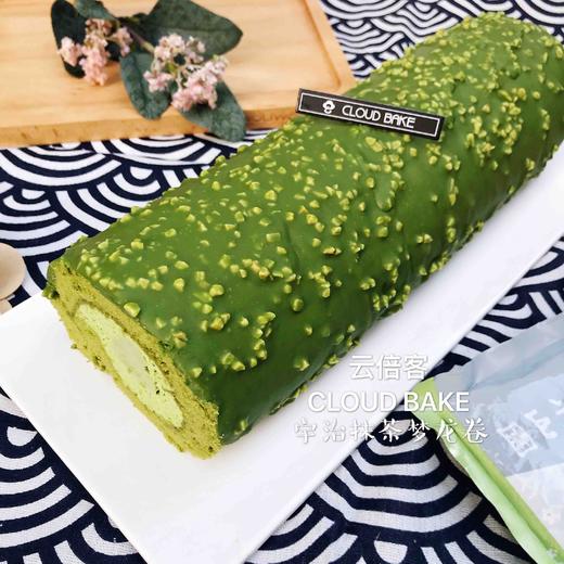 【宇治抹茶梦龙卷】  长约23cm 商品图0