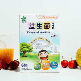 「肠道健康嚼出来」花小宝鸡内金/益生菌运脾消食  富含膳食纤维  有助于维持正常的肠道功能 胃口棒 吃饭香