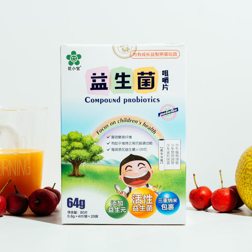 「肠道健康嚼出来」花小宝鸡内金/益生菌运脾消食  富含膳食纤维  有助于维持正常的肠道功能 胃口棒 吃饭香 商品图0