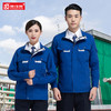 纯棉工作服套装男秋冬季双层耐磨加厚电焊电工服全棉劳保工人工服 商品缩略图6