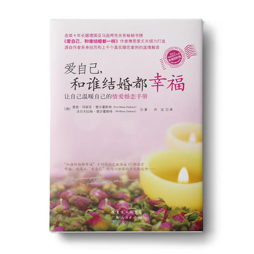 七夕书单 商品图5