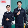 冬季工作服套装男耐磨工地工程服汽修劳保服上衣车间厂服工服定制 商品缩略图0