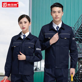 冬季工作服套装男耐磨工地工程服汽修劳保服上衣车间厂服工服定制