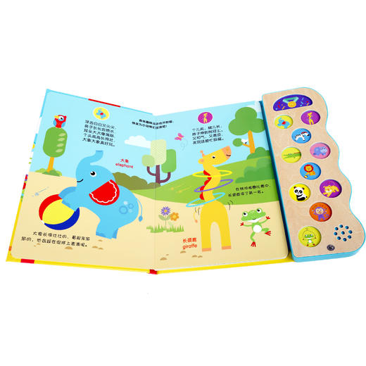 费雪宝贝自己听童谣 动物运动会 原价138 商品图3