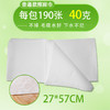 一次性毛巾/擦脚纸 7种类型 商品缩略图6