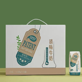 【秒杀】健舒清畅纯奶200g*10盒，生产日期：4月18日。保质期6个月