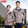 纯棉工作服套装男秋冬季双层耐磨加厚电焊电工服全棉劳保工人工服 商品缩略图3