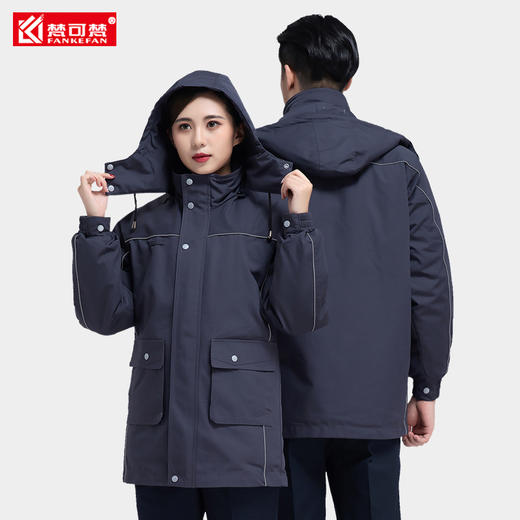 梵可梵冬季工作服男冷库棉衣加厚棉服外套防寒服劳保服棉袄中长款 商品图1