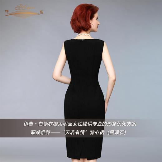 【特惠】YIQU |“天若有情”背心裙（黑曜石）PT 商品图1