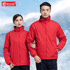 冬季冲锋衣工作服定制两件套加厚防寒服印LOGO冬装户外冲锋衣外套 商品缩略图4