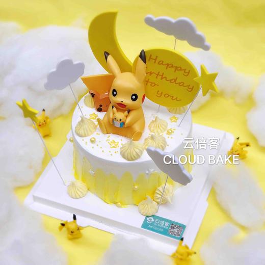 【皮卡丘主题蛋糕】 商品图1