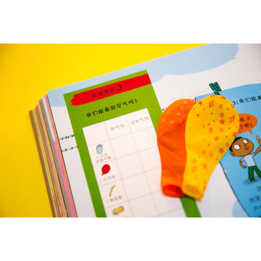 连叔推荐|家庭实验室 一套满足孩子好奇心的科普读物——培养孩子的动手操作能力，开启孩子的智慧灵光，是小发明家成长进步的阶梯！ 商品图10