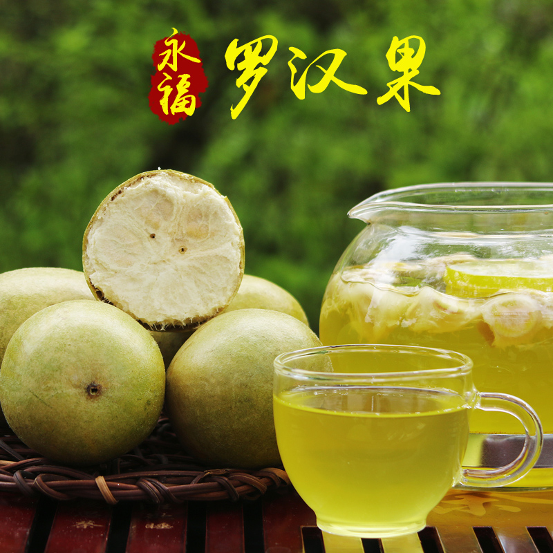 特大罗汉果散装独立包装低温脱水