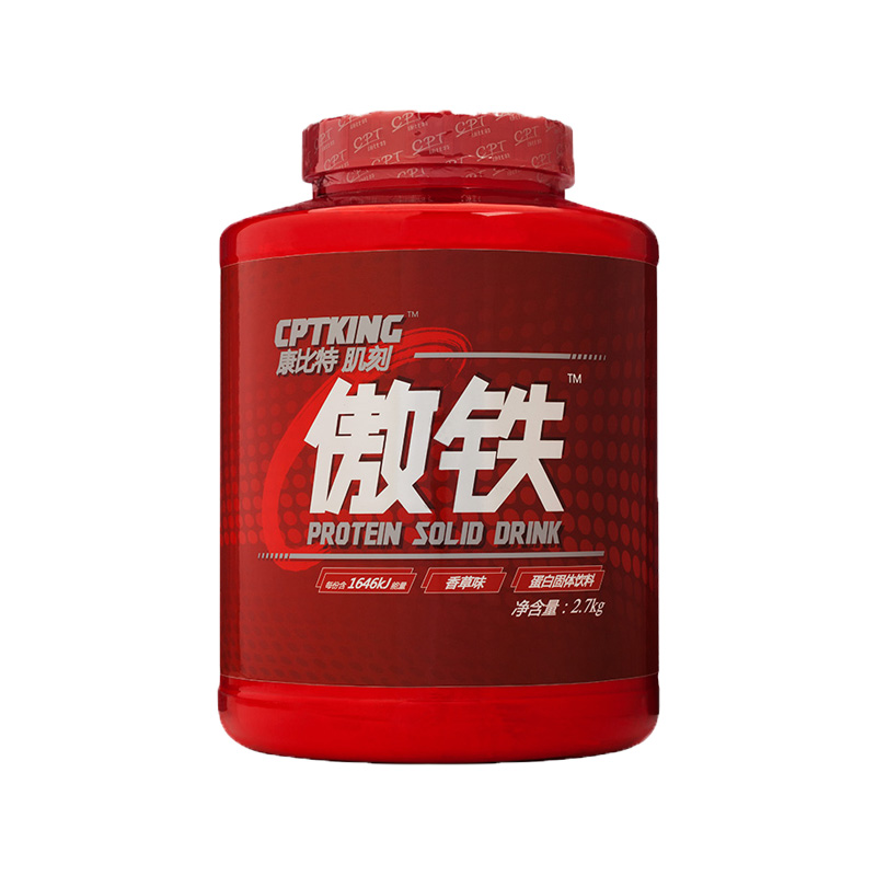 康比特 肌刻傲铁蛋白质固体饮料 2.7kg/桶JPY带授权招加盟代理