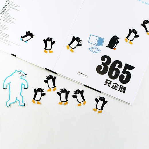 365只企鹅、跟小企鹅学数学 商品图4