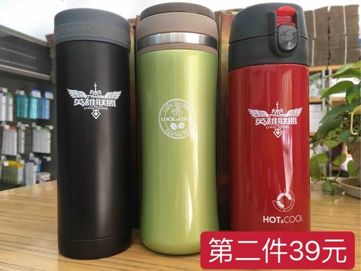 乐扣乐扣×英雄联盟保温杯正品保真 保温效果好 商品图0