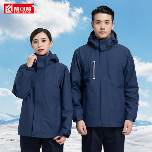 冲锋衣定制印logo工作服三合一可拆卸加厚外套防水工服定做印logo 商品图3