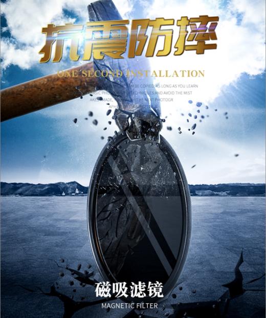 Kase卡色 金刚狼磁吸滤镜 KW MCUV CPL偏振镜 ND减光镜 GND渐变镜 商品图4