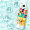 娜斯丽柚子温和卸妆啫喱180ml 商品缩略图2