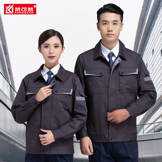 秋冬工作服套装男加厚耐磨劳保服汽修服厂服上衣工服定制刺绣logo 商品图1