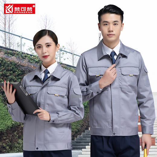 冬季工作服套装男耐磨工地工程服汽修劳保服上衣车间厂服工服定制 商品图1