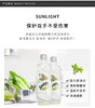 Sunlight阳光原味洗洁精400mlJPY带授权招加盟代理 商品缩略图3