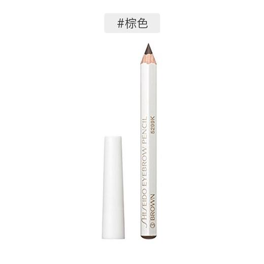 日本Shiseido/资生堂六角眉笔 商品图3