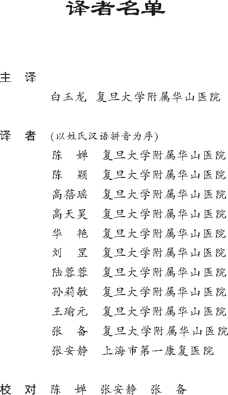 组合 1_页面_5.png