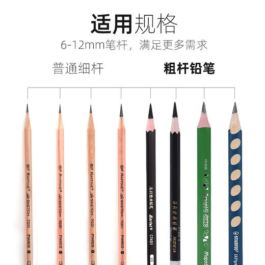 【天文】电动卷笔刀自动转笔刀小学生大口径粗大三角铅笔洞洞笔削笔器素描铅笔刀大孔充电削笔刀修笔刀车笔刨笔机 商品图4