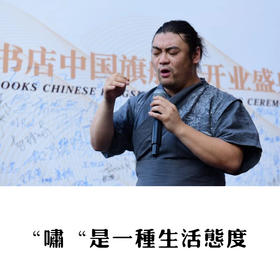 “啸”是一种态度，口哨王子带您体验“啸”文化