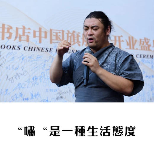 “啸”是一种态度，口哨王子带您体验“啸”文化 商品图0