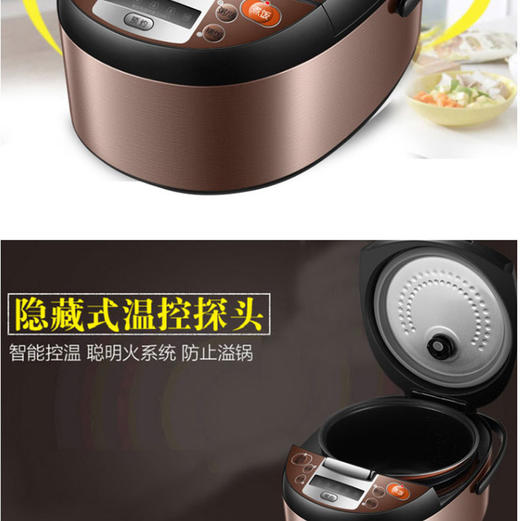 【授权商品】苏泊尔（SUPOR）电饭煲SF40FD6188 豪华智能立体加热电饭锅 定时预约 金属机身陶晶厚釜内JPY带授权招加盟代理 商品图11