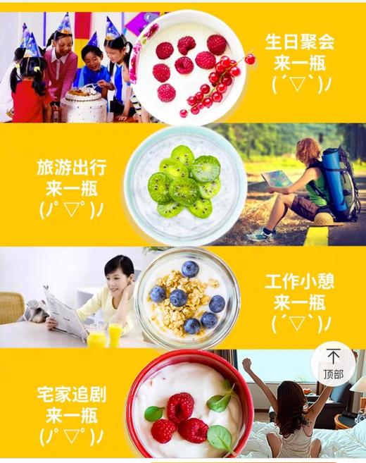 预售新疆西域春浓缩酸奶 益生菌180g*12袋（原产地发货5天左右到货） 商品图2