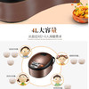 【授权商品】苏泊尔（SUPOR）电饭煲SF40FD6188 豪华智能立体加热电饭锅 定时预约 金属机身陶晶厚釜内JPY带授权招加盟代理 商品缩略图4