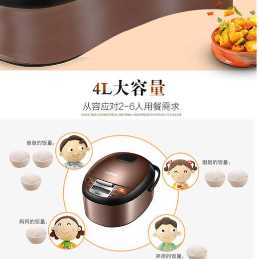 【授权商品】苏泊尔（SUPOR）电饭煲SF40FD6188 豪华智能立体加热电饭锅 定时预约 金属机身陶晶厚釜内JPY带授权招加盟代理 商品图4